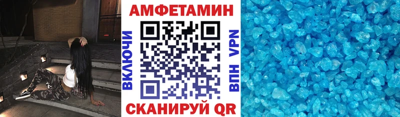 Амфетамин VHQ  Армянск 