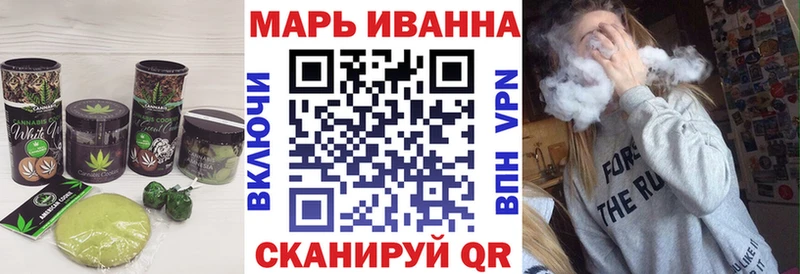 Печенье с ТГК конопля  Армянск 