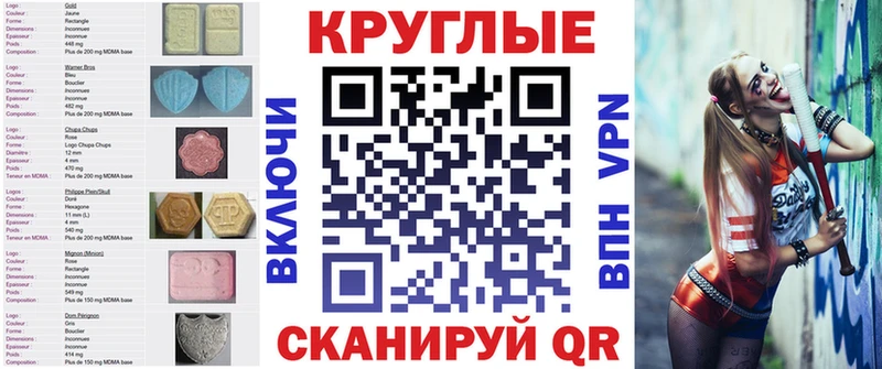 Экстази louis Vuitton  ссылка на мегу сайт  Армянск  где можно купить наркотик 