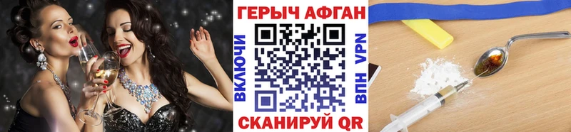hydra ONION  darknet клад  ГЕРОИН гречка  цены наркотик  Армянск 