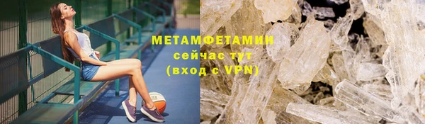 спиды Михайловка