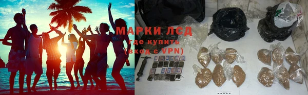 марки lsd Абдулино
