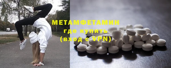 таблы Михайловск