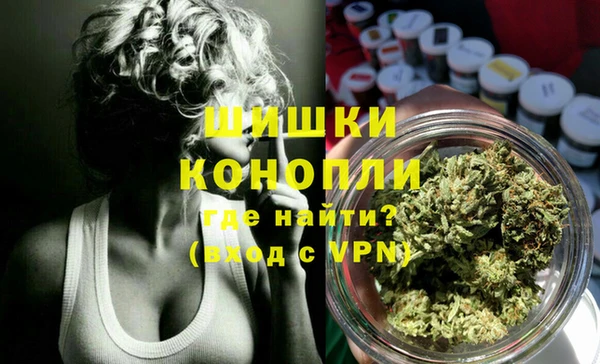 метамфетамин Абаза