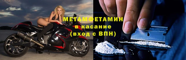 мефедрон мука Орск