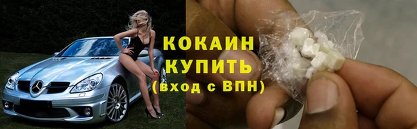 наркотики Великий Новгород