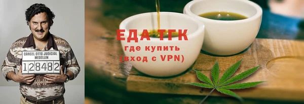 метамфетамин Абаза