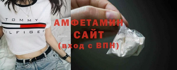 спиды Михайловка