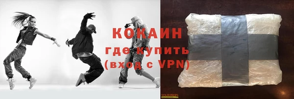 таблы Михайловск