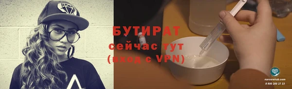 таблы Михайловск