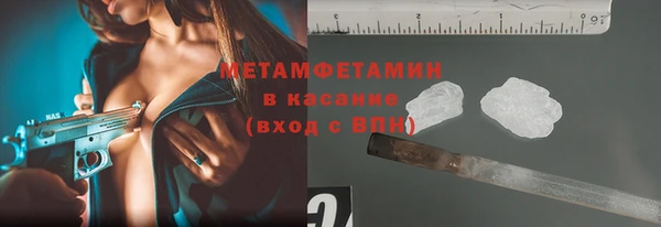таблы Михайловск