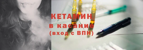 таблы Михайловск