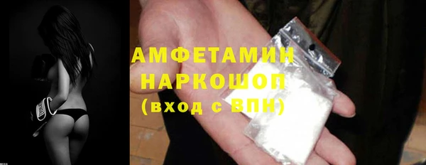 таблы Михайловск