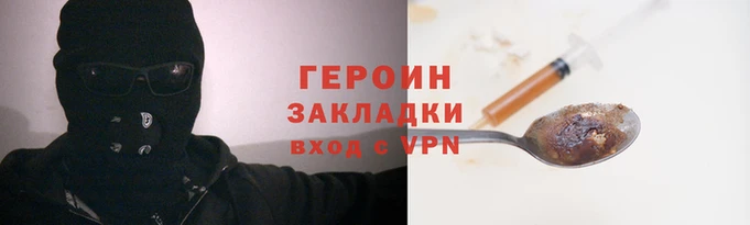 PSILOCYBIN Братск