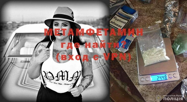 спиды Михайловка