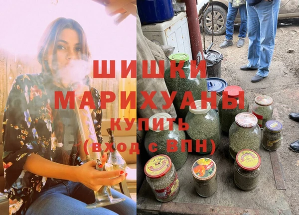 метамфетамин Абаза