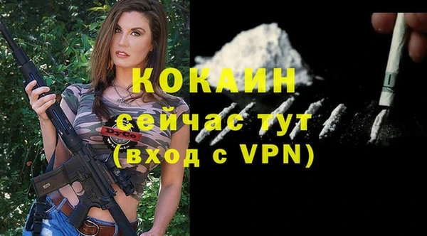 спайс Протвино