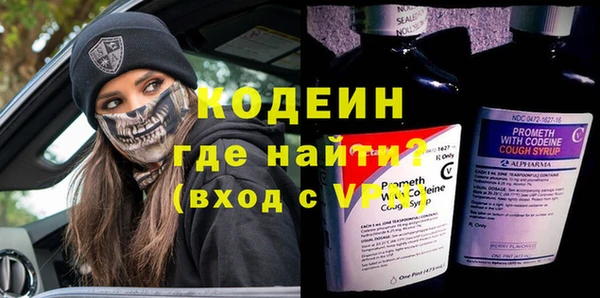 таблы Михайловск
