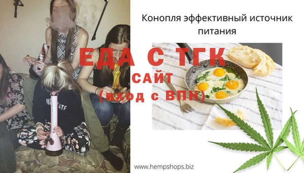 спиды Михайловка