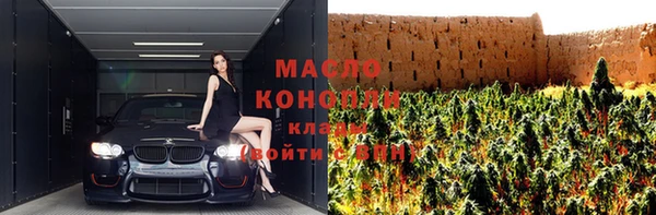 спиды Михайловка