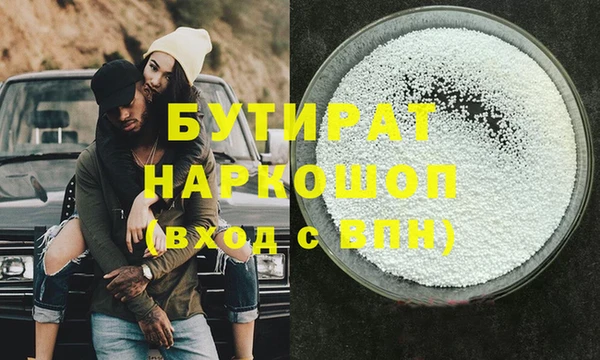 таблы Михайловск