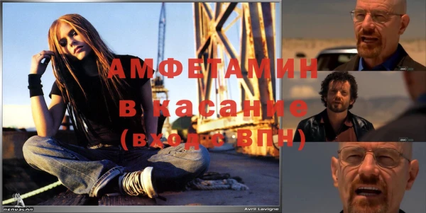 таблы Михайловск