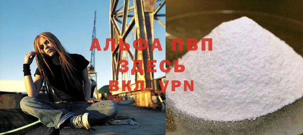 спиды Михайловка