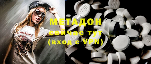 спиды Михайловка