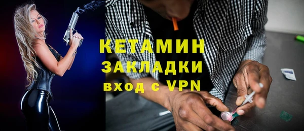 таблы Михайловск