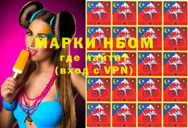 марки lsd Абдулино