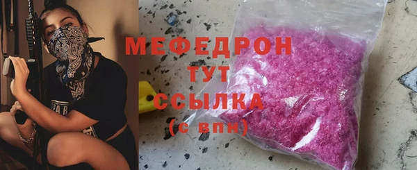 метамфетамин Горнозаводск