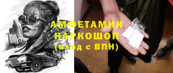 таблы Михайловск