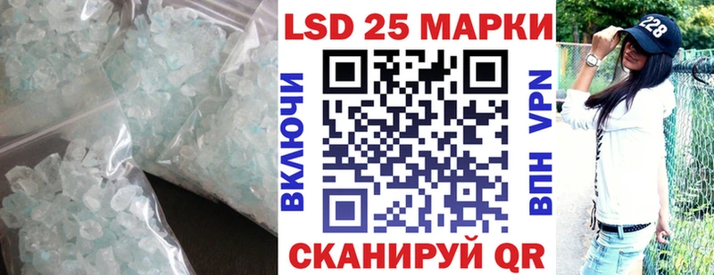 ЛСД экстази кислота  Армянск 