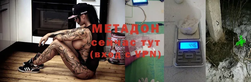 где найти   Армянск  кракен зеркало  shop какой сайт  МЕТАДОН methadone 