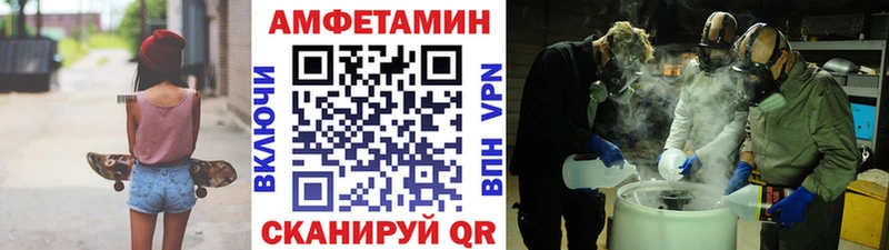 МЕТАМФЕТАМИН пудра Армянск