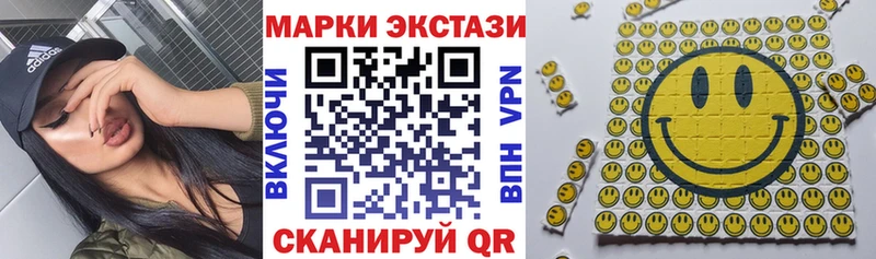 Марки 25I-NBOMe 1,8мг  blacksprut ссылка  Армянск 