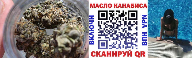 купить наркотик  Армянск  ТГК гашишное масло 