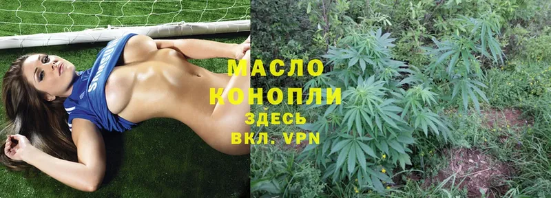 ТГК концентрат  Армянск 